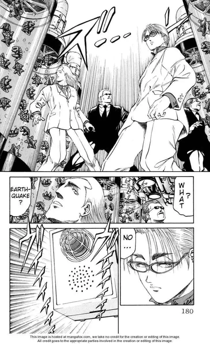 Bio-Meat: Nectar Chapter 69 13